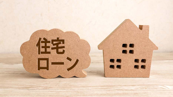 住宅ローン＿お金の相談会＿ローンシミュレーション